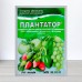 Удобрение Плантатор (Плантафол) Рост плодов, 25г.